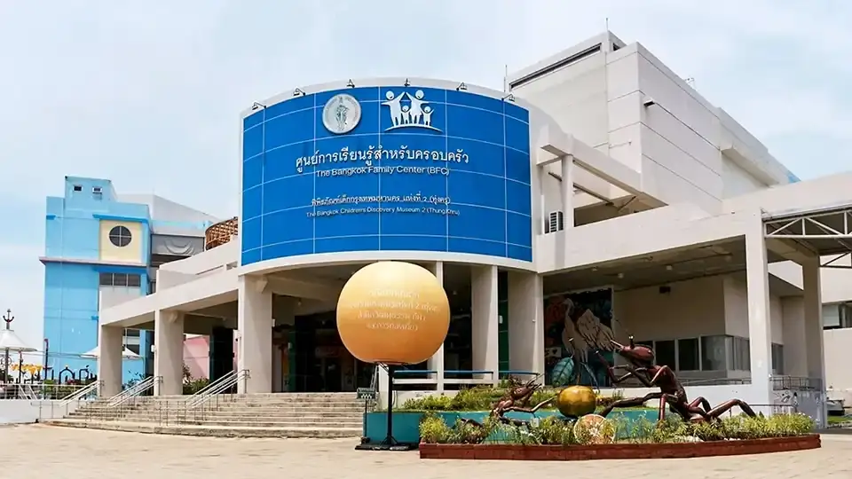Bangkok Children's Discovery Museum II