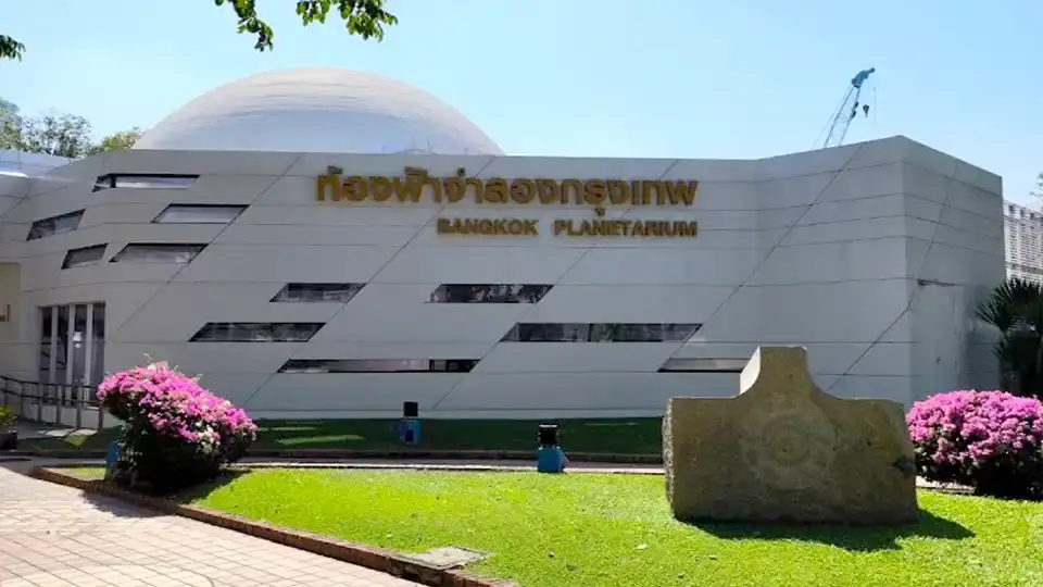 Bangkok Planetarium - Thailand's oldest planetarium (1964) with astronomy presentations